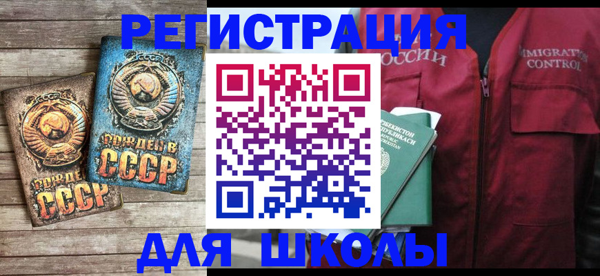 форма 3 в Рудне